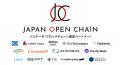 Japan Open Chain、「Fintech Surge 2025」に出展