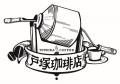 ホテルメトロポリタン盛岡 For Wellness プロジェクト