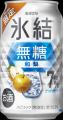 上品でみずみずしい和梨の果実味と、すっきりとした飲