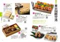 レジャースポット化する空港を楽しむ！ 買わなきゃ損