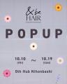 ＜＆be HAIR（アンドビーヘア）＞ダメージヘアも、軽