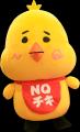 ニュー・クイック公式キャラクター「クイッピー」登場