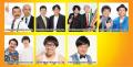 豪華よしもと芸人の出演決定！笑って啜れる3日間！