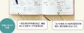 愛されて30年目。累計1040万部以上発行の2026年版「と