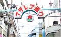 女子聖学院120周年記念祭　