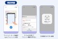 ダブルスタンダードの本人確認サービス「D-Confia」が