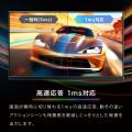 「simplus」シリーズから 21.5/23.8/27インチのゲーミ