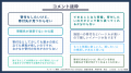 【読書好きこそ手放したい！92%が読み終えたら自宅保
