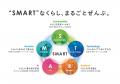 ライフエレメンツ株式会社、「CEATEC 2025」に出展し