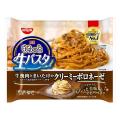 マロニエゲート銀座 2 にて「オーケー銀座店 OPEN２周