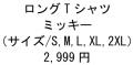 カジュアルコーデが楽しめるデザインと、快適機utf-8
