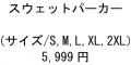 カジュアルコーデが楽しめるデザインと、快適機utf-8