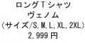 カジュアルコーデが楽しめるデザインと、快適機utf-8