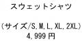カジュアルコーデが楽しめるデザインと、快適機utf-8