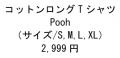 カジュアルコーデが楽しめるデザインと、快適機utf-8