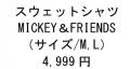 カジュアルコーデが楽しめるデザインと、快適機utf-8