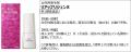 【「抜け毛」の検索数が急上昇する秋到来】
髪utf-8