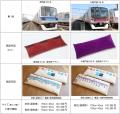 東京メトロ　×　森製綿所廃棄予定の車両座席シートを