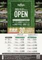 24時間営業のカフェ・リフレッシュ施設「エアポートカ