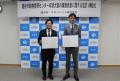 越谷市とイオンペット株式会社が、「越谷市動物管理セ
