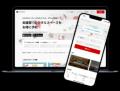株式会社スペイシー、スペースマッチング事業の拡大に