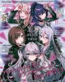 10月9日発売のアニメディア11月号、表紙は『アイドリ