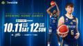 【宇都宮ブレックス】りそなグループ B.LEAGUE 2025-2
