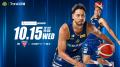 【宇都宮ブレックス】りそなグループ B.LEAGUE 2025-2