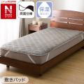 今年の「Nウォームダブルスーパー」は、先進素材エア
