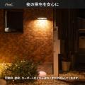 【新発売】LUNAXIA SEシリーズから人感センサーソーラ
