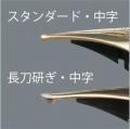 日本画モチーフ第7 弾は歌川広重「名所江戸百景亀戸梅
