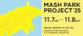 チャリティに繋がる特別メニューを召し上がれ！【MASH