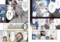 爆笑&驚きの連続！ 算数が好きになる、面白すぎるフル