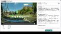 NEC、AIによって安全運転指導のアドバイスを自動生成