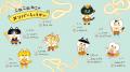 発売すぐ重版のユーモア絵本第2弾『こねこねねこの ね