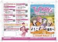テレビアニメ『Turkey!』×千曲市、スタンプラリー開催