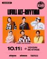 「atmos」主催の1dayイベント『HARAJUKU BLOCK PARTY