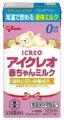 10/25（土）江崎記念館にて「Glico 防災フェスタ 2025