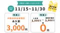 女性専用のマシンピラティススタジオ「Repilates（リ