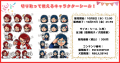 イード、「エンタメプリント」の新コンテンツ、『ヒロ