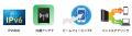 コンパクトでも高速で安定した通信を実現！安心のセキ