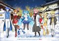 『雪ミク』が弘前・函館を盛り上げる観光キャンペーン