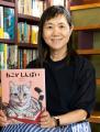 直木賞作家・角田光代さんが初めて書き下ろした猫のお