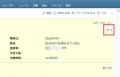 オープンソースのプロジェクト管理ツール「Redmine 6.