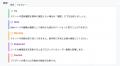 オープンソースのプロジェクト管理ツール「Redmine 6.
