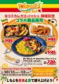 京急ストアが岩谷学園アーティスティックB横浜美utf-8
