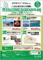 京急ストアが岩谷学園アーティスティックB横浜美utf-8