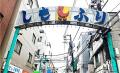 女子聖学院120周年記念祭　生徒と 地域がより一utf-8