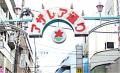女子聖学院120周年記念祭　生徒と 地域がより一utf-8