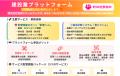 人材不足・低利益に悩む建設設備業界の存続と成utf-8